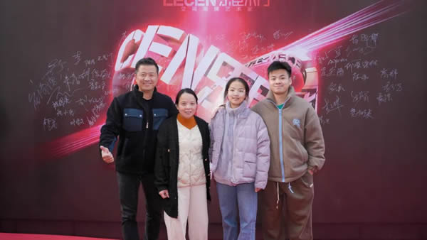 啟夢·遠(yuǎn)行丨樂臣品牌元旦跨年年歡晚會圓滿成功