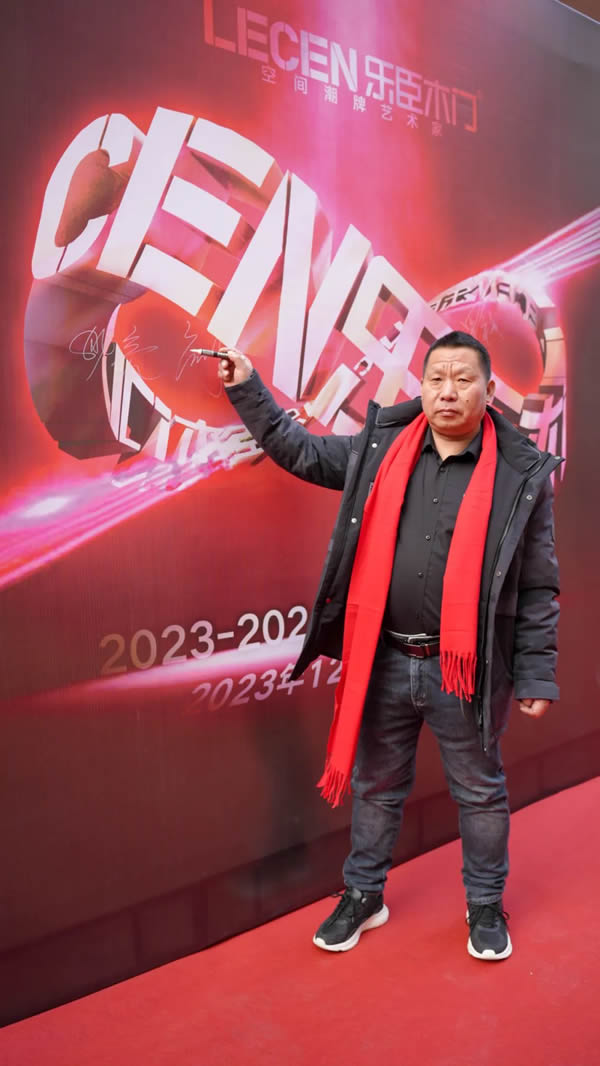 啟夢·遠(yuǎn)行丨樂臣品牌元旦跨年年歡晚會圓滿成功