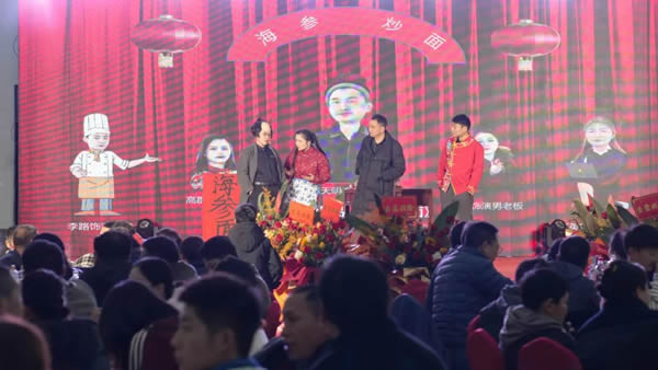 啟夢·遠(yuǎn)行丨樂臣品牌元旦跨年年歡晚會圓滿成功