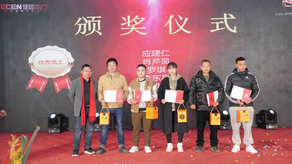 啟夢·遠(yuǎn)行丨樂臣品牌元旦跨年年歡晚會圓滿成功