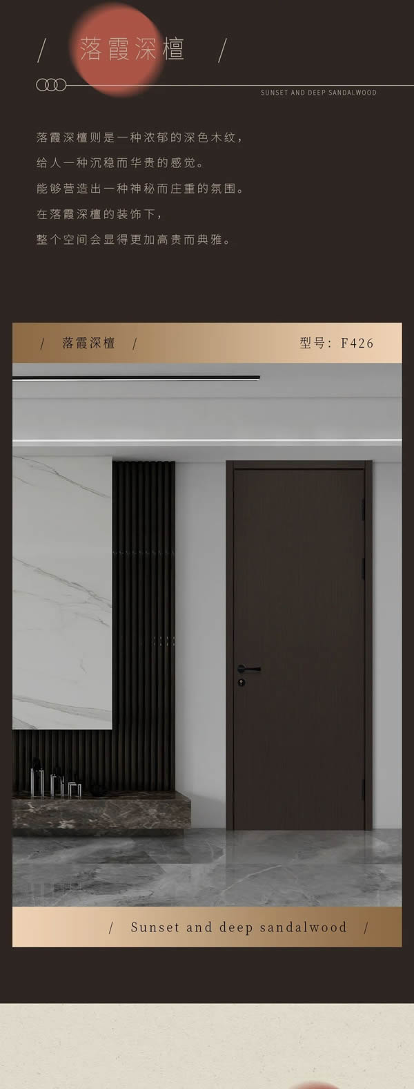 活色生香，開(kāi)合無(wú)聲——美心偙朗免漆新色“如夢(mèng)五色”系列循眾發(fā)布！