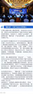 美心家美木門 | 積極拓展海外市場 “重慶造”門類產(chǎn)品出口量年均增長7%