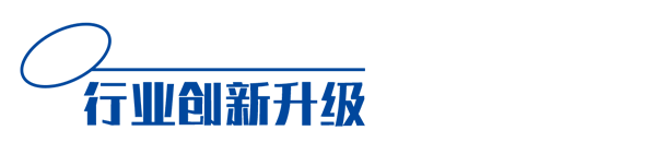 皇庭金門董事長(zhǎng)應(yīng)邀參加居然之家大灣區(qū)招商發(fā)布會(huì)，深化合作，共創(chuàng)未來！
