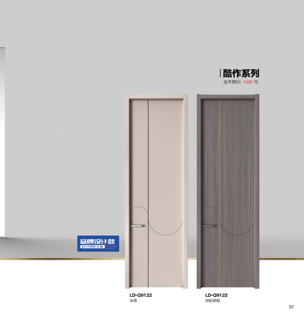 金彩云木門丨構(gòu)建出質(zhì)感斐然的設(shè)計(jì)藝術(shù)空間！