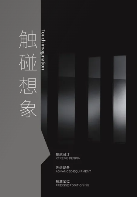 幾合木門(mén)丨一扇門(mén) 開(kāi)啟夢(mèng)幻般的浪漫
