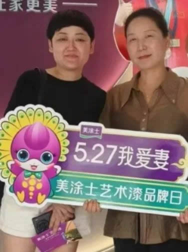 鉅惠618| 美涂士終端門(mén)店捷報(bào)頻傳！