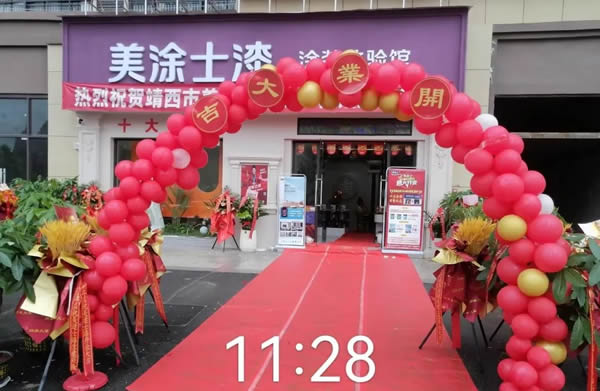 鉅惠618| 美涂士終端門(mén)店捷報(bào)頻傳！