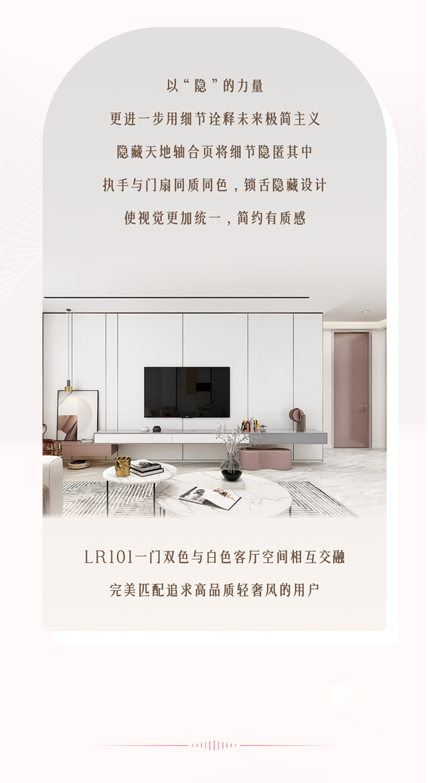 TATA木門 \ 簡約風(fēng)夢中情門，哪一款戳中了你的心？