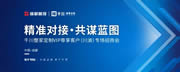 精準(zhǔn)對(duì)接·共謀藍(lán)圖｜千川門(mén)窗招商會(huì)（川渝專(zhuān)場(chǎng)）圓滿(mǎn)落幕