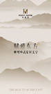 木斯特·MOST HOME 長沙新中式丨賦雅東方，喚醒中式家居美學(xué)