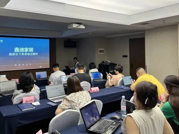 鑫迪家居西安站 | 終端設(shè)計師培訓(xùn)會，鑄就專業(yè)設(shè)計新高度