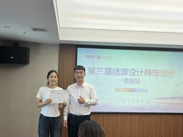 鑫迪家居西安站 | 終端設(shè)計師培訓(xùn)會，鑄就專業(yè)設(shè)計新高度