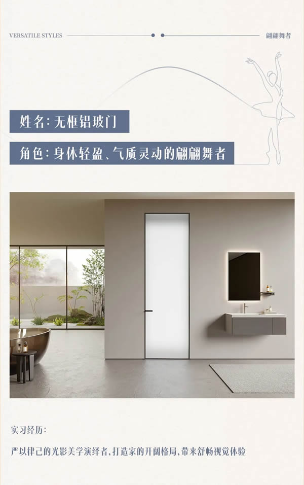 TATA學(xué)院大盤點 | 高考在即，木門也在拼實力？