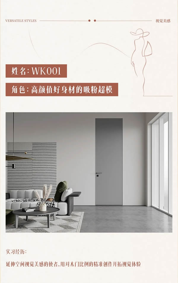 TATA學(xué)院大盤點 | 高考在即，木門也在拼實力？