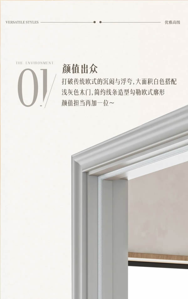 TATA學(xué)院大盤點 | 高考在即，木門也在拼實力？
