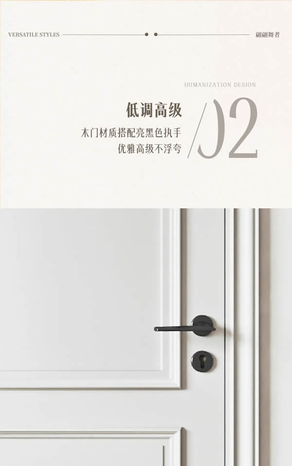 TATA學(xué)院大盤點 | 高考在即，木門也在拼實力？