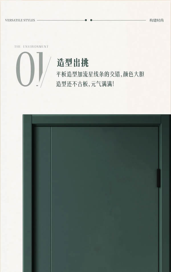 TATA學(xué)院大盤點 | 高考在即，木門也在拼實力？