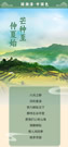美涂士漆·國(guó)潮漆·中國(guó)色 | 在麥浪中收獲，于山海間感受盛夏