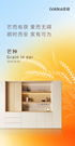 金迪：順時(shí)而安，家有可為！
