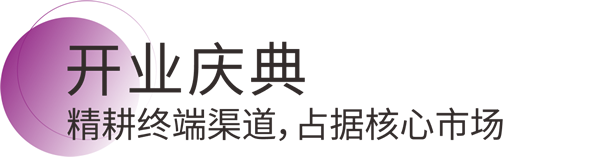 品牌之光，榮耀時刻，美涂士喜訊連連福利多多！