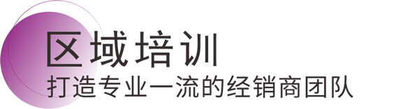 品牌之光，榮耀時刻，美涂士喜訊連連福利多多！