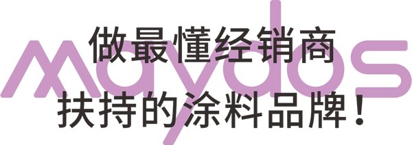 品牌之光，榮耀時刻，美涂士喜訊連連福利多多！