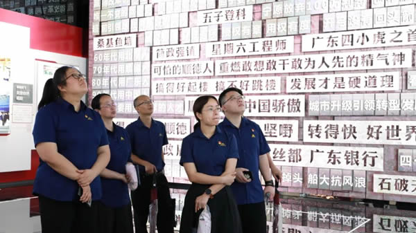 圣堡羅黨建同游順德博物館，攜手傳承順德style