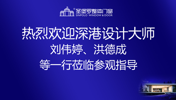 當13位設計大咖一同探索圣堡羅，會碰撞出怎樣的火花？