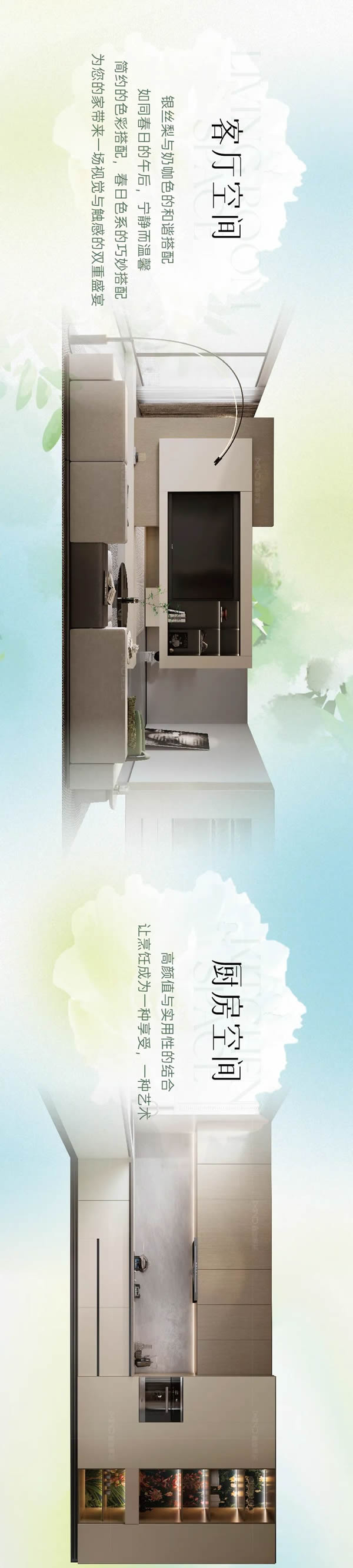鑫迪家居 | 2024定制新品丨浪漫綻放，帶你走進(jìn)溫柔夢(mèng)境