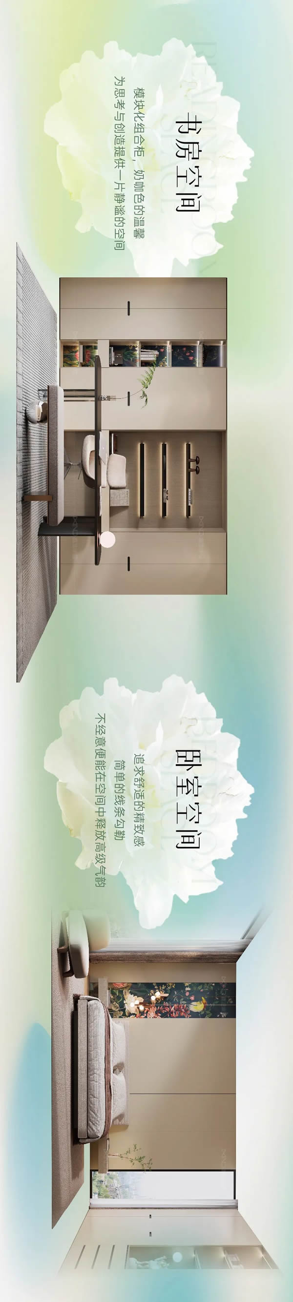 鑫迪家居 | 2024定制新品丨浪漫綻放，帶你走進(jìn)溫柔夢(mèng)境