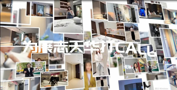 展志天華520品牌日：愛與健康，我們共同守護