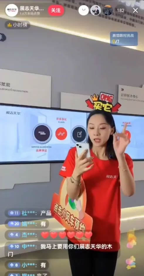 展志天華520品牌日：愛與健康，我們共同守護