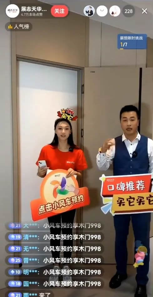 展志天華520品牌日：愛與健康，我們共同守護