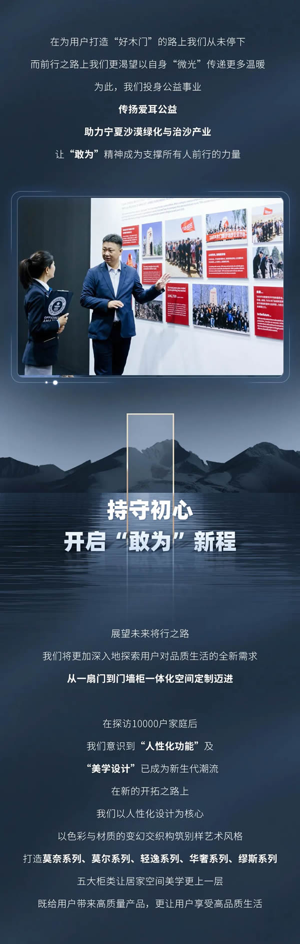敢破新“靜”界 | TATA木門成功挑戰(zhàn)吉尼斯世界紀(jì)錄?，助舒適生活更“靜”一步！