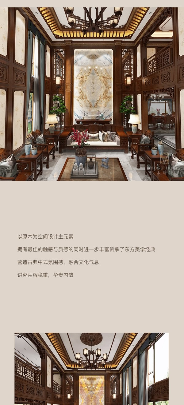 木斯特·MOST HOME 贛州中式｜沉淀東方意蘊(yùn)之美