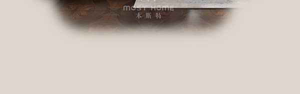 木斯特·MOST HOME 贛州中式｜沉淀東方意蘊(yùn)之美