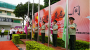 美涂士520愛(ài)心日暨運(yùn)動(dòng)月開(kāi)幕式圓滿(mǎn)成功！