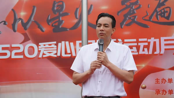 美涂士520愛心日暨運(yùn)動(dòng)月開幕式圓滿成功！