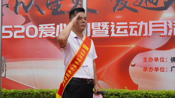 美涂士520愛心日暨運(yùn)動(dòng)月開幕式圓滿成功！
