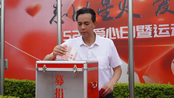 美涂士520愛心日暨運(yùn)動(dòng)月開幕式圓滿成功！