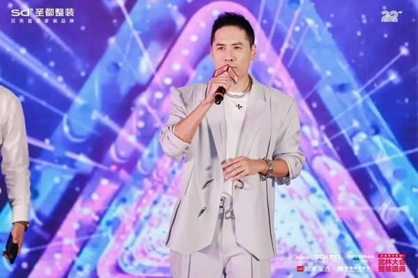 TATA木門 | 連續(xù)四年全國(guó)整裝銷售額第一，圣都整裝與黃征、新老朋友共慶周年