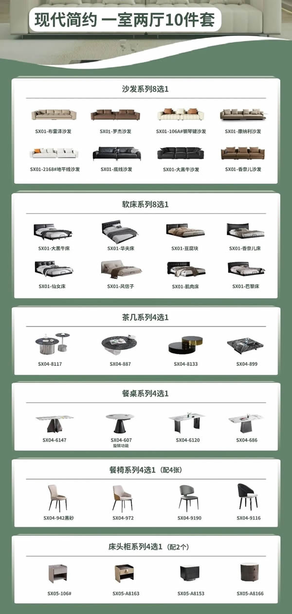 鑫迪家居丨全新家具系列，引領(lǐng)整家定制新風(fēng)尚