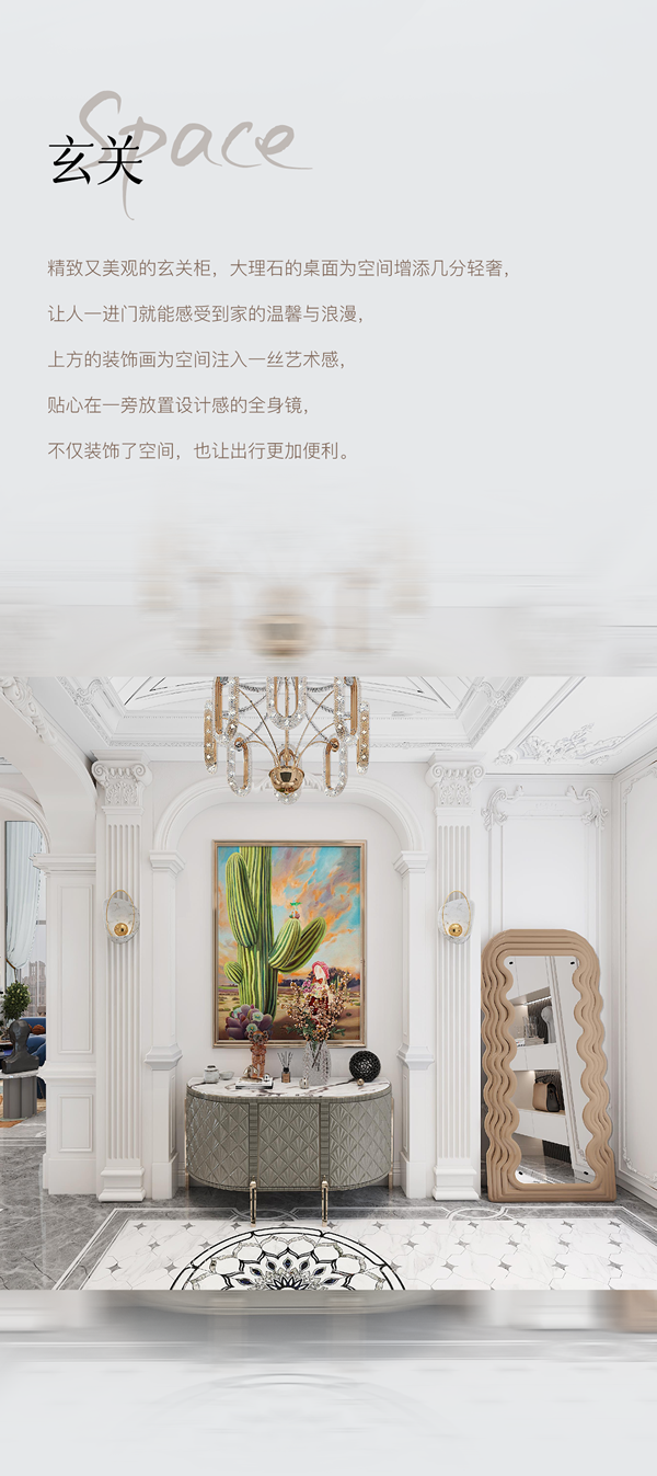 木斯特·MOST HOME 太原法式丨典雅之境 格調(diào)無(wú)界