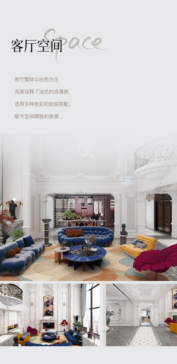 木斯特·MOST HOME 太原法式丨典雅之境 格調(diào)無(wú)界