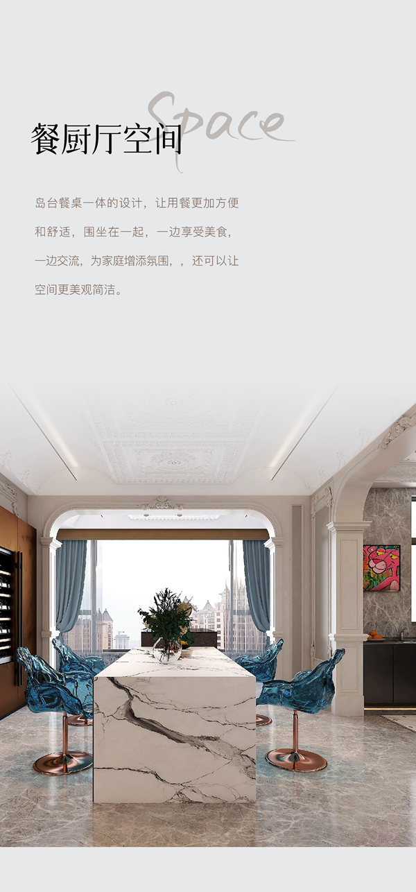 木斯特·MOST HOME 太原法式丨典雅之境 格調(diào)無(wú)界
