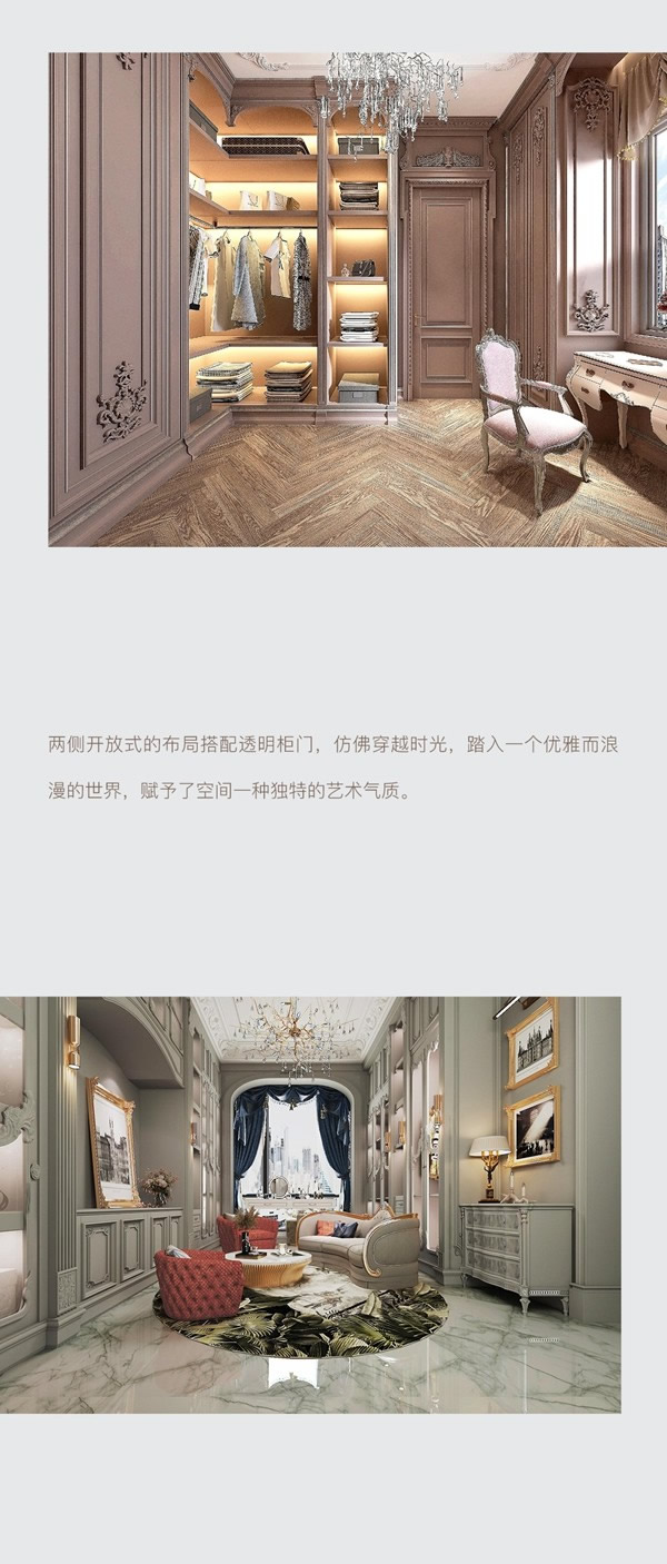 木斯特·MOST HOME 太原法式丨典雅之境 格調(diào)無(wú)界
