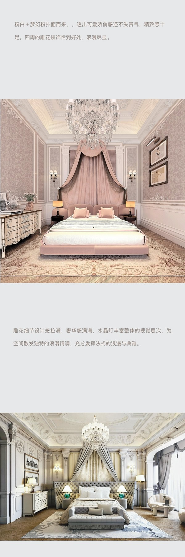 木斯特·MOST HOME 太原法式丨典雅之境 格調(diào)無(wú)界