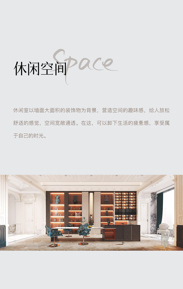 木斯特·MOST HOME 太原法式丨典雅之境 格調(diào)無(wú)界