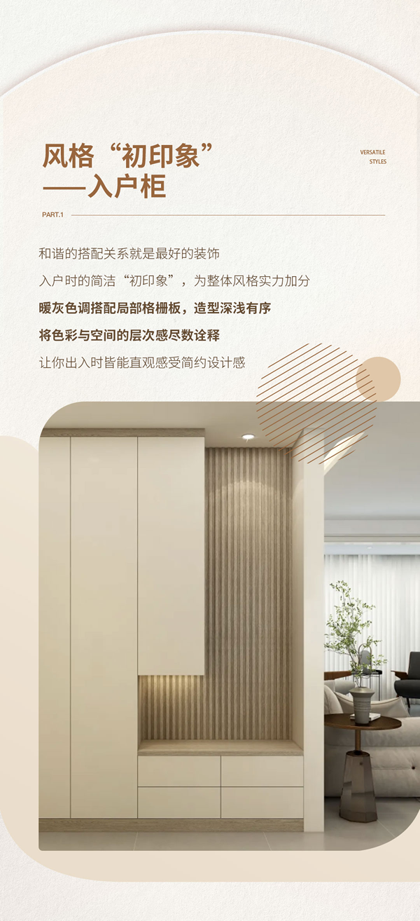 TATA木門  | 坦白局，我家客廳真的沒有開美顏