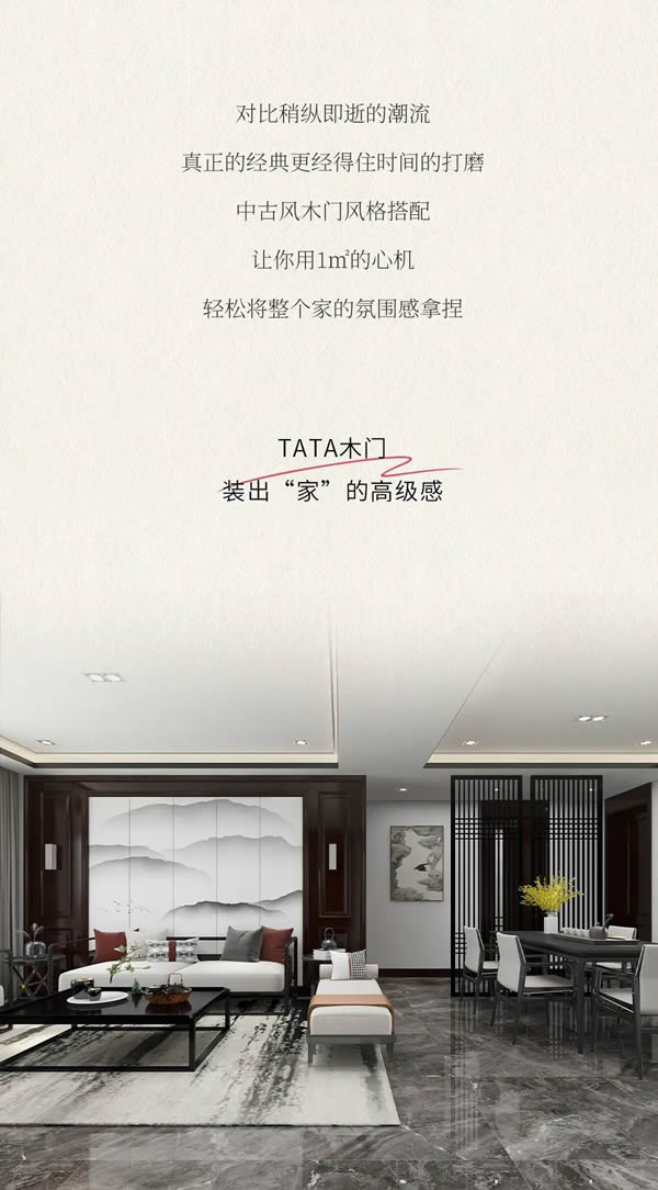 TA宅生活指南 | 1m2氛圍感，中古風(fēng)木門搭配探索